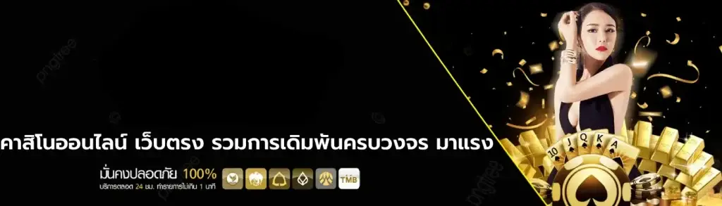 เว็บ europa168